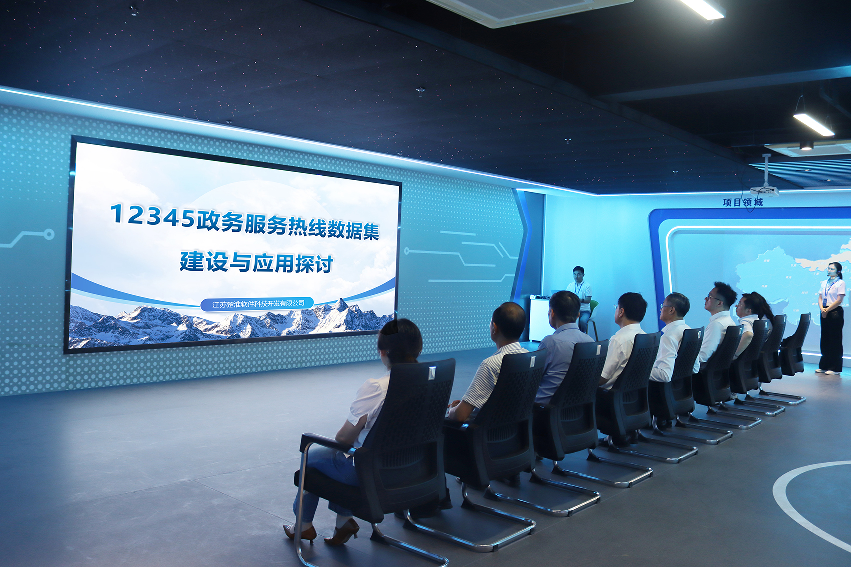 江苏省数据局党组副书记、副局长兼任省发改委副主任李秀斌一行莅临我司调研指导